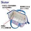 Skater Lunch Clasp Disney Size Bag, Insulated, Small, Kids', Closure, Frozen, 23, Girls', KGA0-A