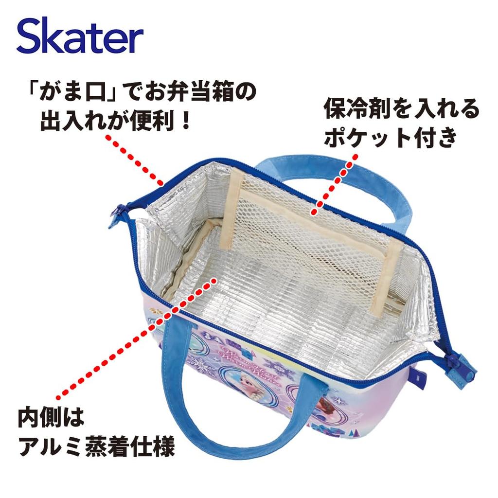 Skater Lunch Clasp Disney Size Bag, Insulated, Small, Kids', Closure, Frozen, 23, Girls', KGA0-A