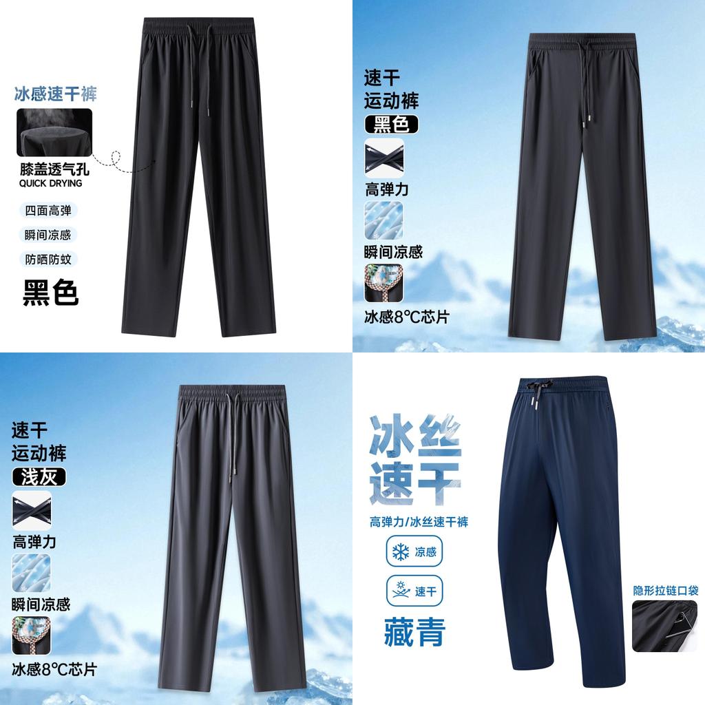 Summer Breathable Nylon Mens Athletic Pants With High Elasticity For Casual Wear