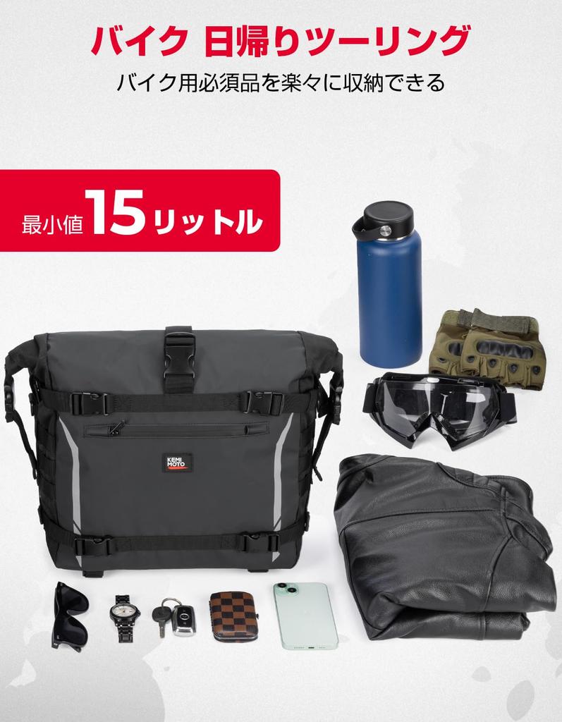 Kemimoto Side PVC Waterproof Motorcycle Side Waterproof Inner Can Be As a Seat Versatile Motorcycle Fits Most Motorcycles Including Rebel Rebel SR400