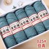 5pcsX100g Camel Wool Thread Medium Thick Hand-woven DIY Knitting Yarn Ball Stick Needle Crochet Sweater Jacket Shawl Thread