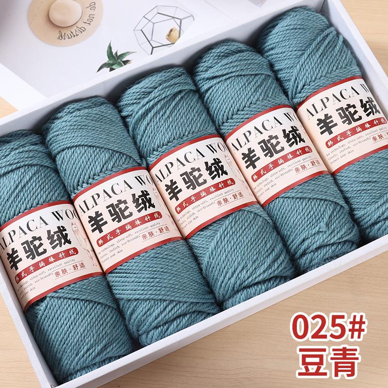 5pcsX100g Camel Wool Thread Medium Thick Hand-woven DIY Knitting Yarn Ball Stick Needle Crochet Sweater Jacket Shawl Thread