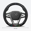 Auto Suede Carbon Fiber Steering Wheel Cover For Changan Accessories Serie CS35 Plus CS15 CX70 CS95 F70 Hunter CS75 Aslvin CS85