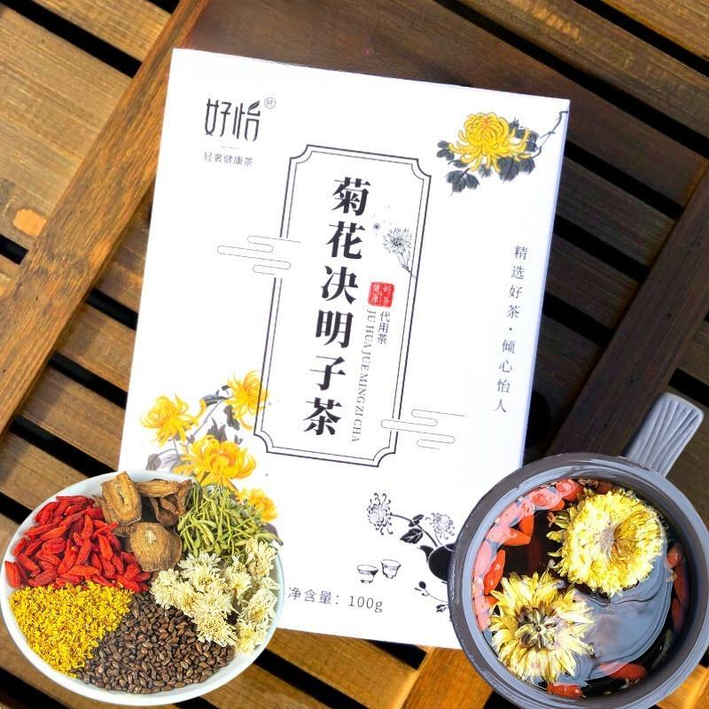 Chrysanthemum Cassia Seed Tea - Honeysuckle Bamboo Leaf Goji Herbal Blend