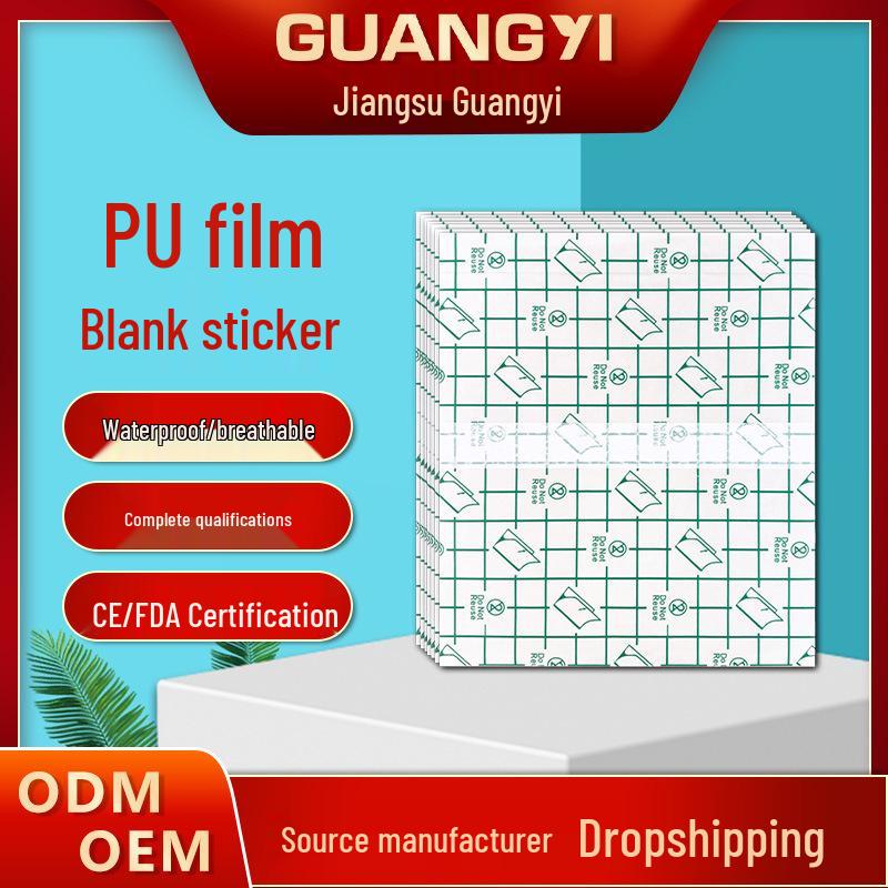 Guangyi Waterproof Transparent PU Film Acupoint Fixative Stickers Blank Sticker 5x5cm Square