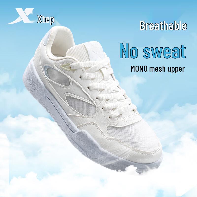 Xtep Women's Ice Board Lifestyle Sneakers