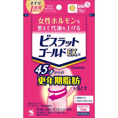 Bislat Gold EX Alpha Bofu-Tsusho-San 70 Tablets Kampo Medicines (Kobayashi) Kampo Medicine The Following Symptoms In Physical