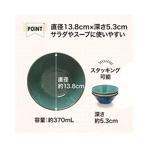 Medium Bowl, Blue, White, Green, 370ml, Natural Color (Set of 3)