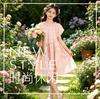 Girls' Summer Dress