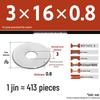 Galvanized Extra Large Thickened Metal Flat Washer (M6-M16)