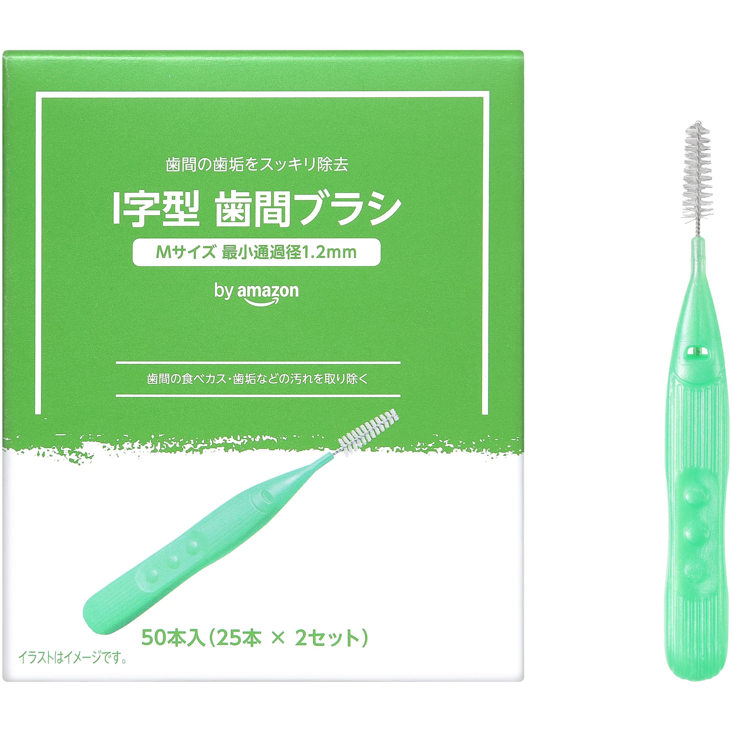 interdental medium minimum passage diameter 50 pieces pieces x 2 from I-shaped brushes, size, 1.2mm, (25 sets) Amazon. зелёный