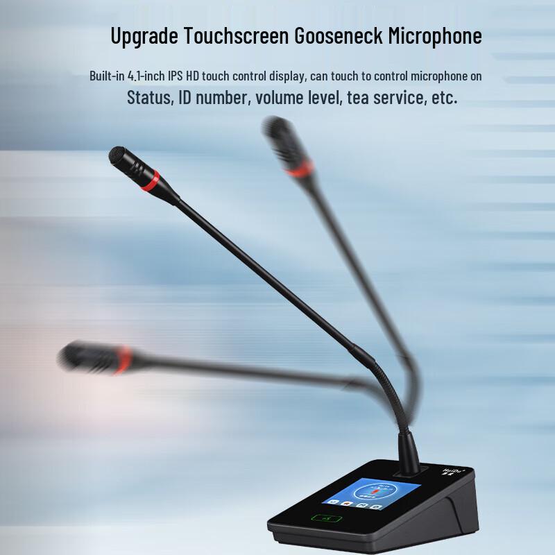 Huidu YX-X10c Professional Digital Conference System Chairman Microphone (CN version)