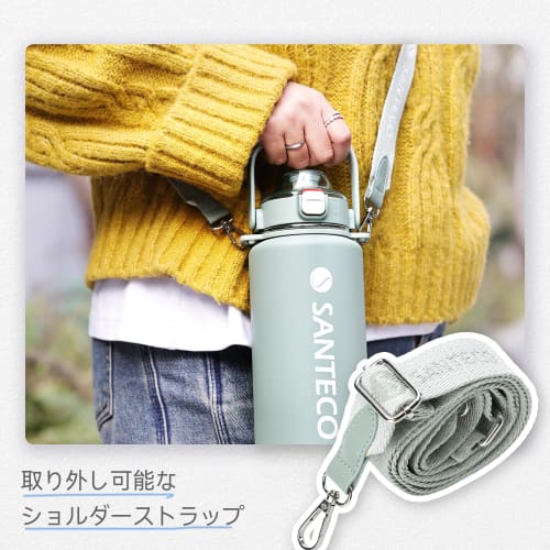 SANTECO Vacuum Insulated Sports Water Bottle, 1.2L, with Detachable Shoulder Strap, Keeps Cold or Hot, Includes Straw, Compatible with Direct Drinking