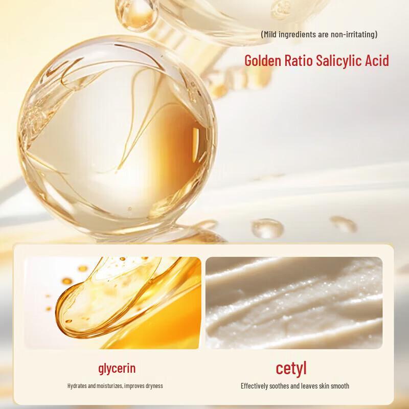 Pechoin Juckreizlindernde Feuchtigkeitsspendende Körperlotion