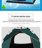 Portable Automatic 2-4 Person Family Camping Tent for Outdoors