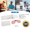 TINHAO Sunglasses with Photochromic Polarized UV400 for Driving and Outdoor and Perfect for Glasses Clip-on Lenses, Protection, Flip-Up Design, Use,
