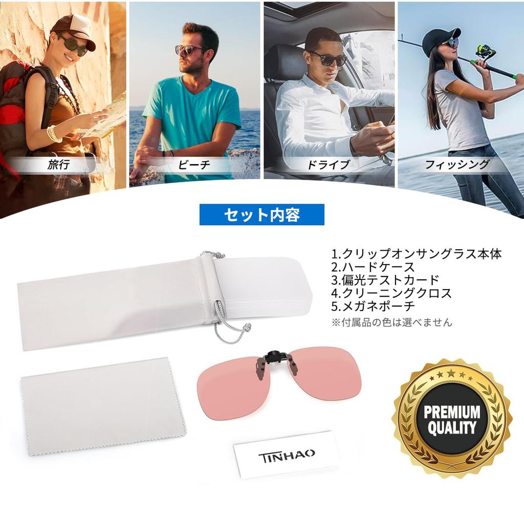 TINHAO Sunglasses with Photochromic Polarized UV400 for Driving and Outdoor and Perfect for Glasses Clip-on Lenses, Protection, Flip-Up Design, Use,