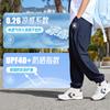 Kids' Converse Kids' Sweatpants Summer Kids'