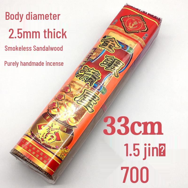 Scentless Smokeless Sandalwood Incense Sticks for Indoor Use - Ideal for Offering To Buddha and Guanyin - Includes One Free Piece and Free Shipping