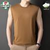 Pierre Cardin Men's Silk Blend Quick Dry Sleeveless Vest