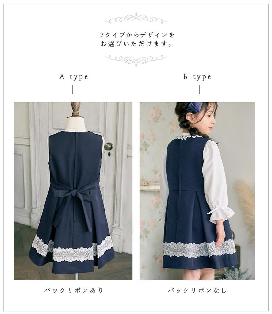 Schuleingang Grundschule Mary Set Bolero Kleid rückenfrei 130 [Arisana] Zeremonie, Mädchenanzug, Kinderbekleidung, formell, (3-teilig