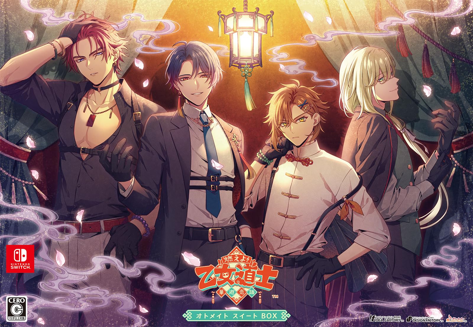 Девичий даосский Otomate Sweet Box Квадратный стикер [Switch] Гори! ~Дерево Ренго~