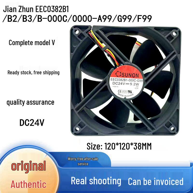 

Jianzhun 24V 12038 EEC Fan Series B1/B2/B3/B-000C/A99/G99/F99 EECO382B2-000U-A99