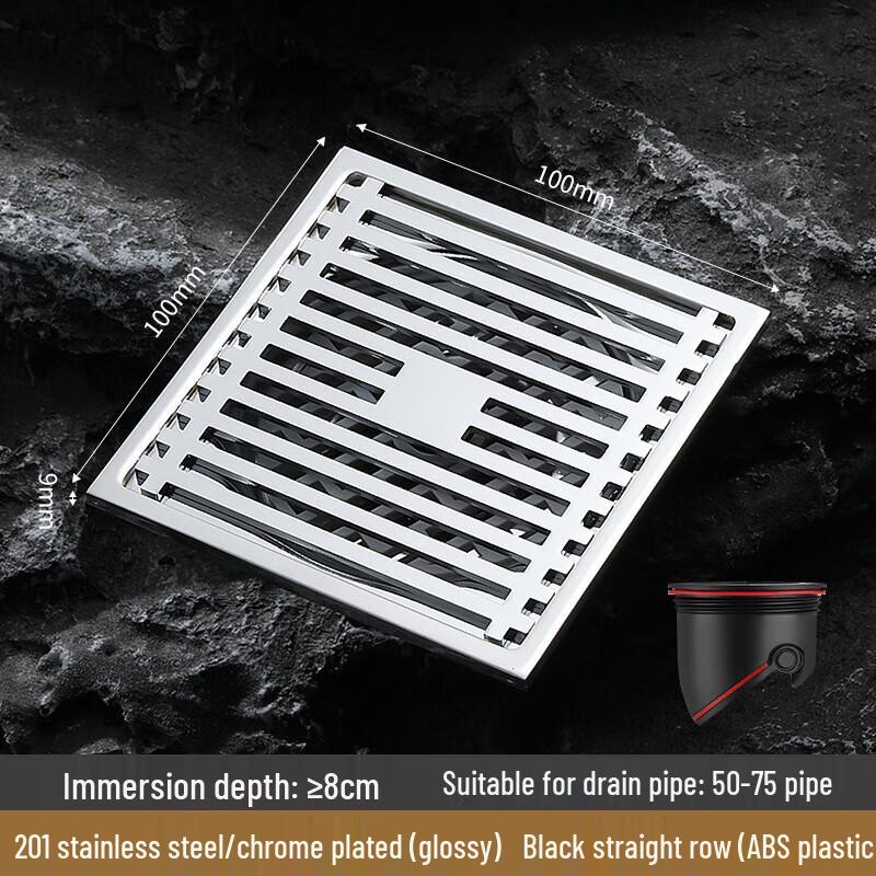CHENDU Stainless Steel Square Invisible Shower Floor Drain