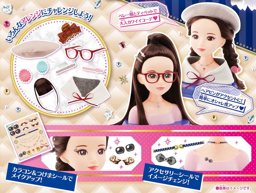 Megahouse Hair & Makeup Artist Fashion DX