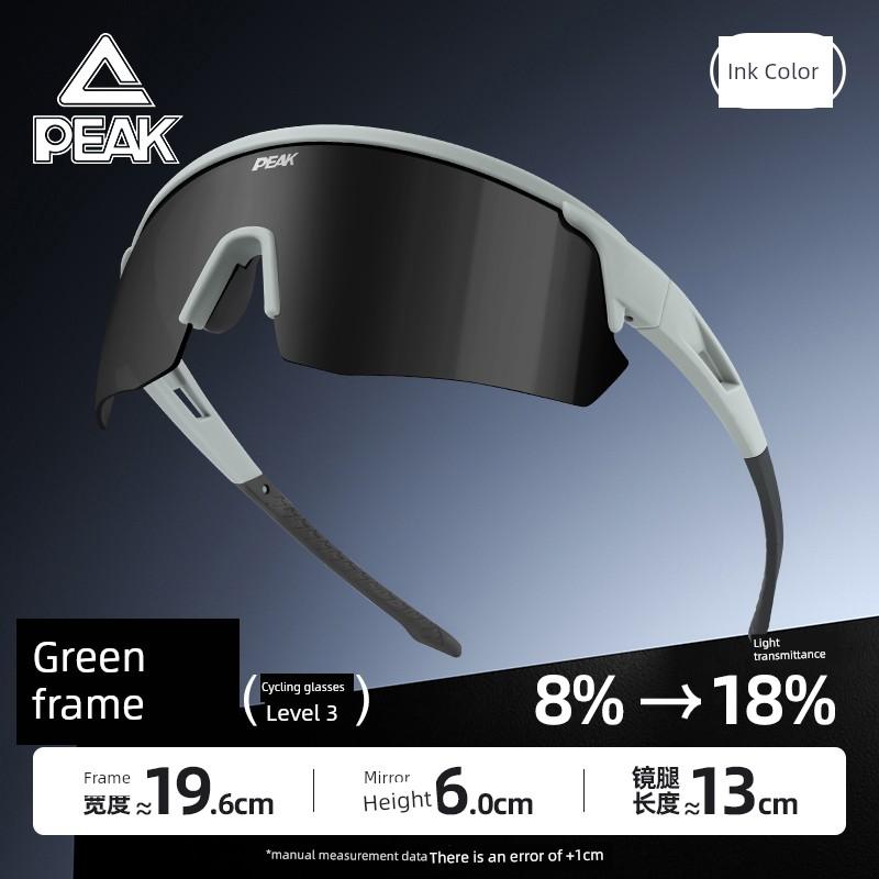 Peak Running Glasses for Men and Women, Outdoor Cycling, Marathon Sports Glasses, High-Definition Goggles, Anti-Uv, Windproof