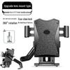 Electric Motorcycle Phone Navigation Holder - Shockproof, for Bicycle and Battery Powered Ride