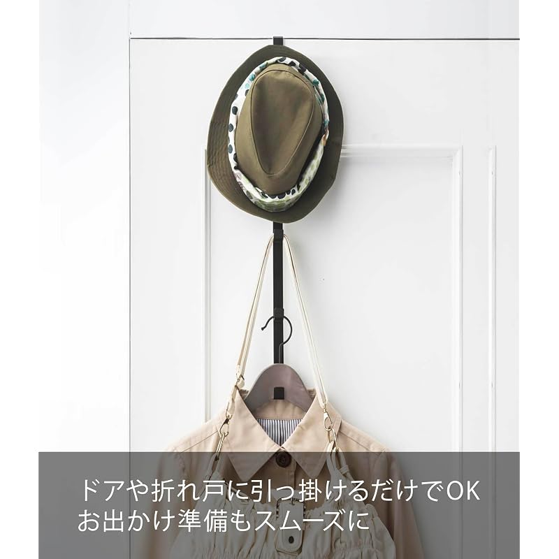 Yamazaki Industries Door Hanger Smart Long Black