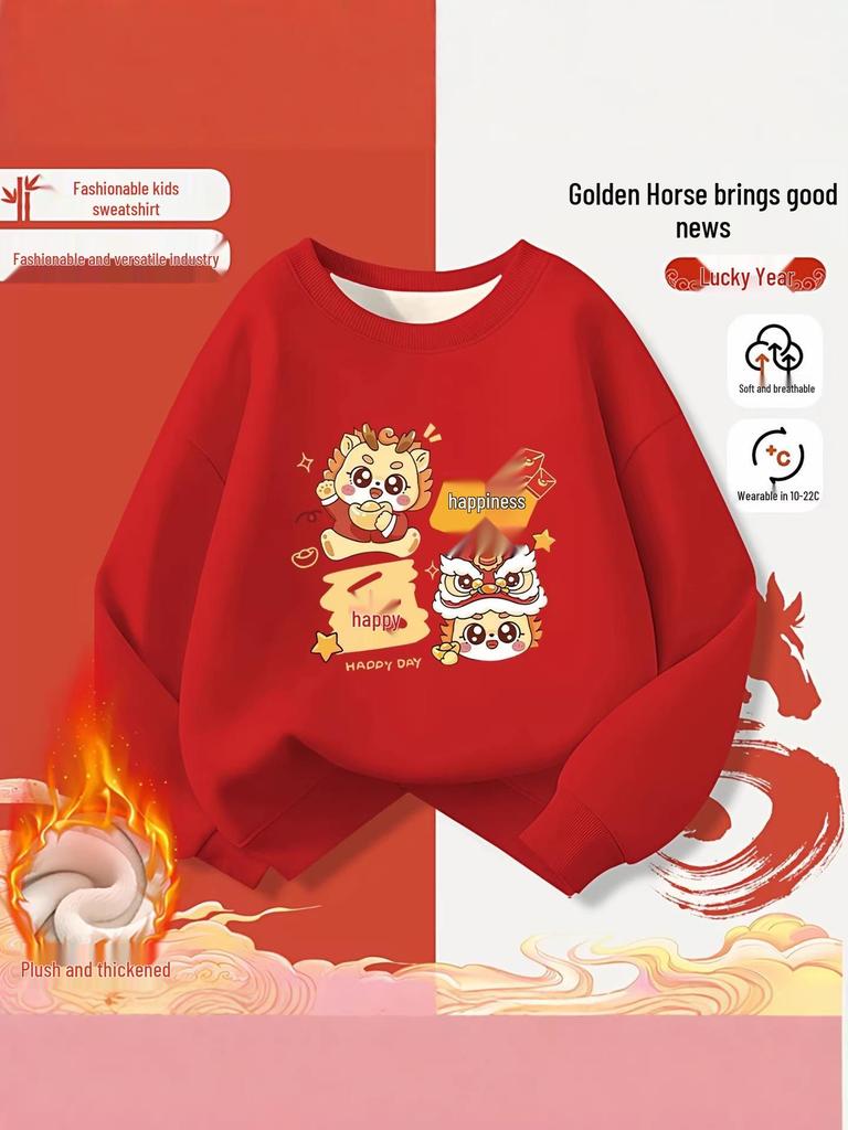 Kid's Fleece-Lined Hoodie for Autumn/Winter - Loose Round Neck, Year of the Horse Zodiac, Red, 2026 Collection