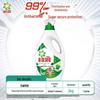 OMO & Ariel Household Cleaning Bundle