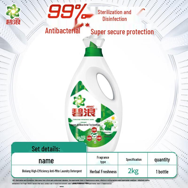 OMO & Ariel Household Cleaning Bundle