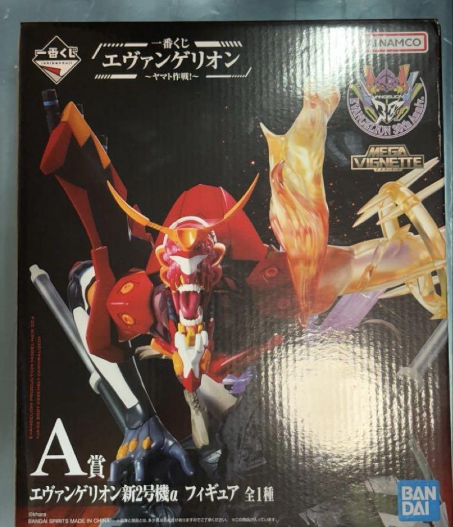 

[USED] Ichiban Kuji Evangelion A Prize