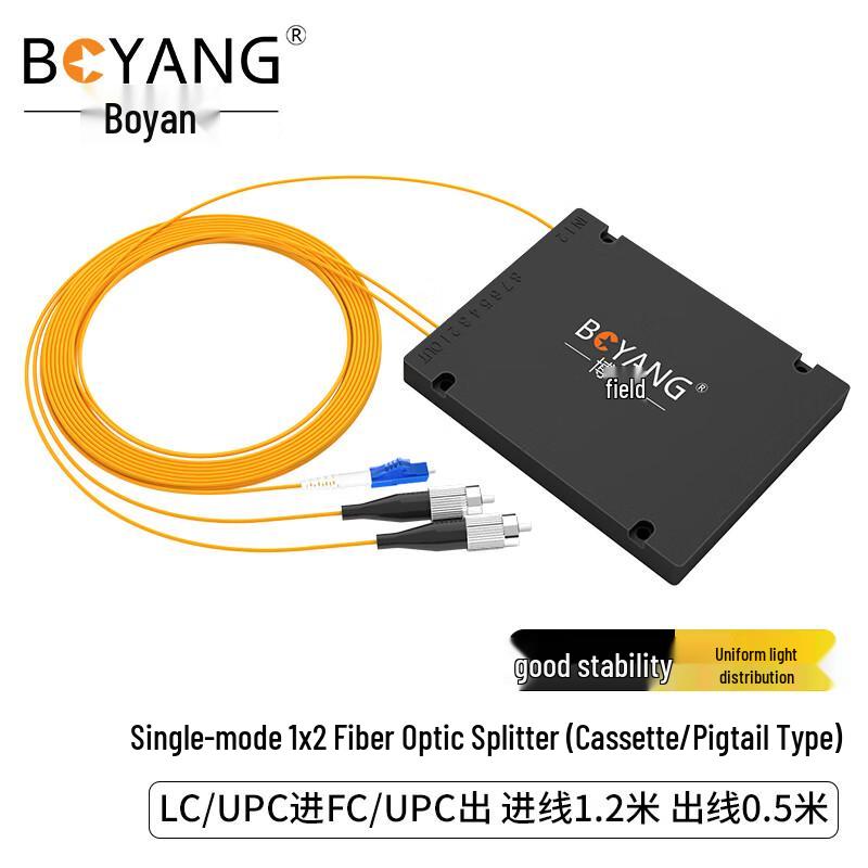 Boyang Single Mode 1x2 Fiber Optic Splitter