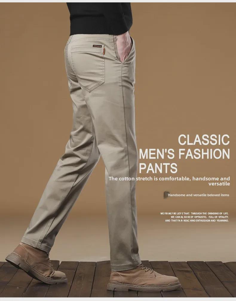 OLA 2025 Men's Non-Iron Cotton Elastic Mid-Waist Straight-Fit Trousers: Simple and Versatile Business Casual Wear