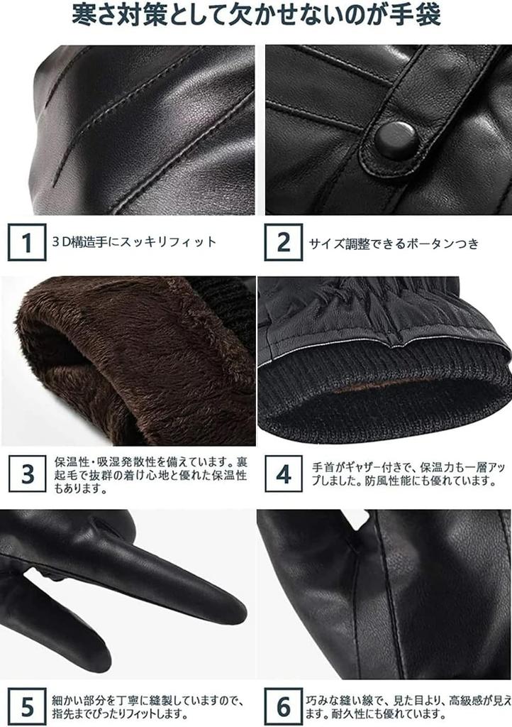 Winglos PU Leather Full Finger Gloves with Smartphone Cold Weather Fleece Soft and Windproof and Perfect for Outdoor One Size Fits All Men's