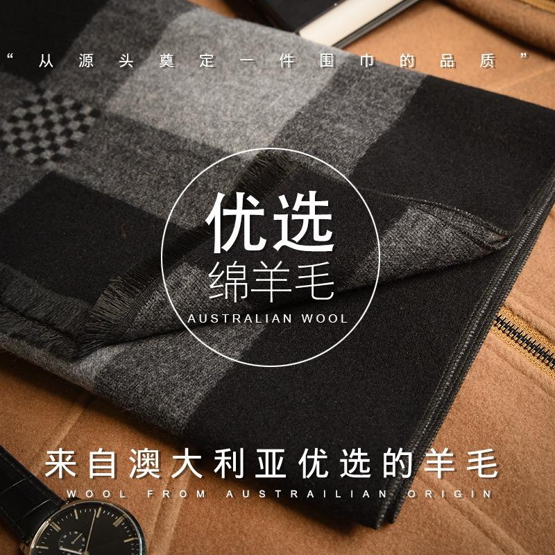 Plaid Containing Wool Men's Scarves, New High-end Imitation Cashmere Scarves, Boyfriend Gifts for Boyfriend In Winter