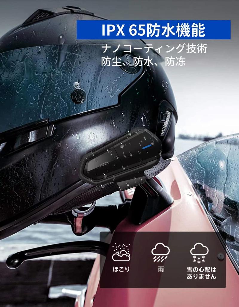STDRIVO Motorcycle Headset, Earphones, Incom, Motorbike, Speaker, Bluetooth, Thin, IPX, 65 Waterproof, Dustproof Function,