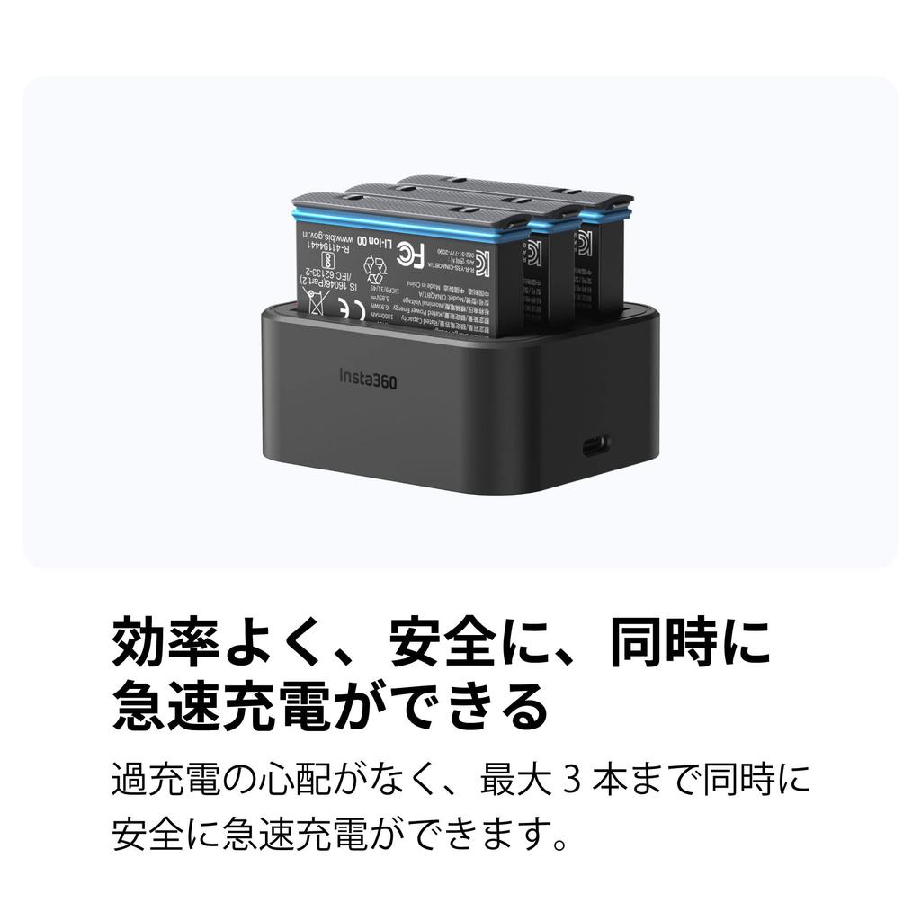 Insta360 X3 Hızlı Şarj Hub'ı