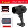 Powerful Lithium Battery Blower Fan Adapter for Dust Removal