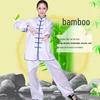 Tai Chi Suit for All Ages: Men's, Women's & Children's Practice and Performance Set