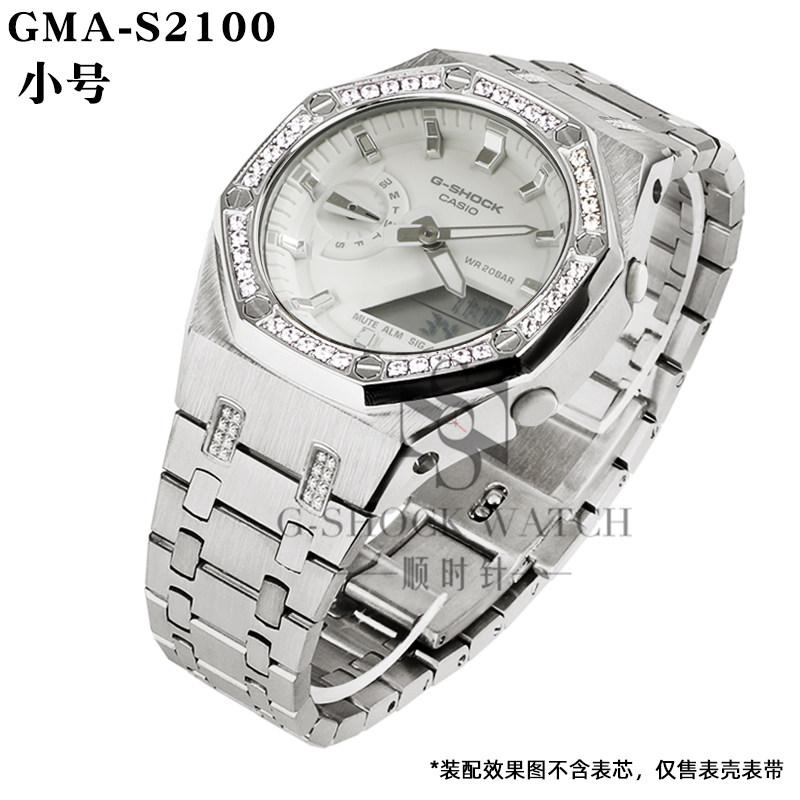 GMA-S2100 Modifikācijas komplekts Casio GMA-S2100 pulkstenim