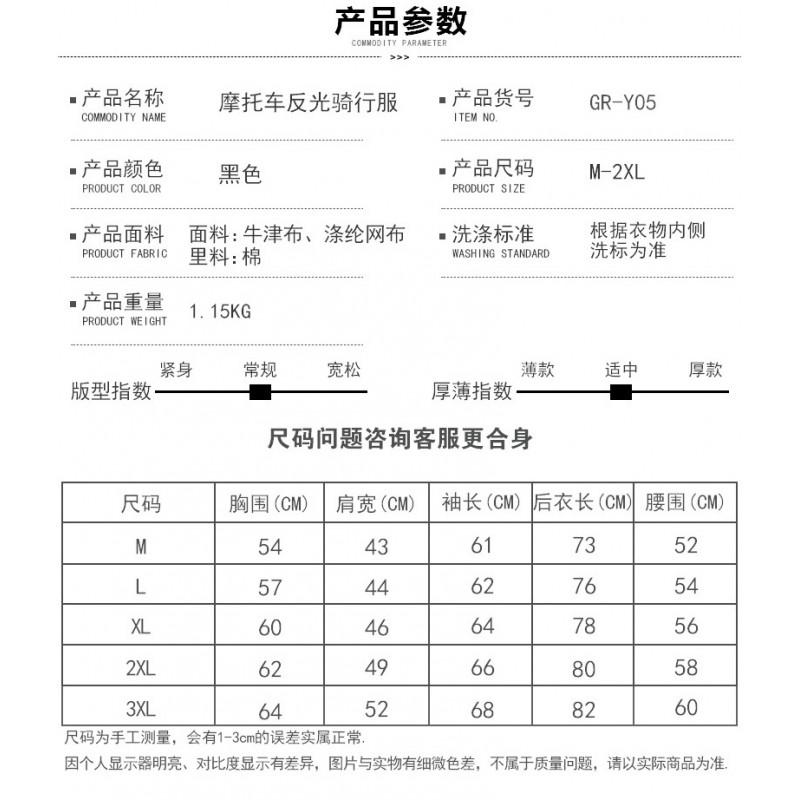 Mens Motorcycle Riding Jacket Protective Windproof Abrasion-Resistant Touring Gear Use