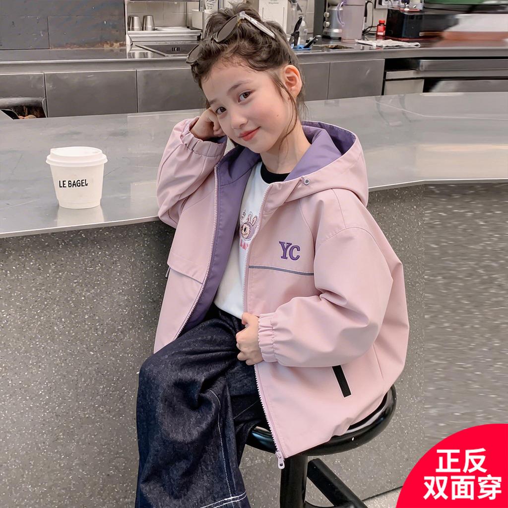 Girls Two Sided Reversible Hooded Letter Print Windbreaker Jacket Kids Spring Outerwear
