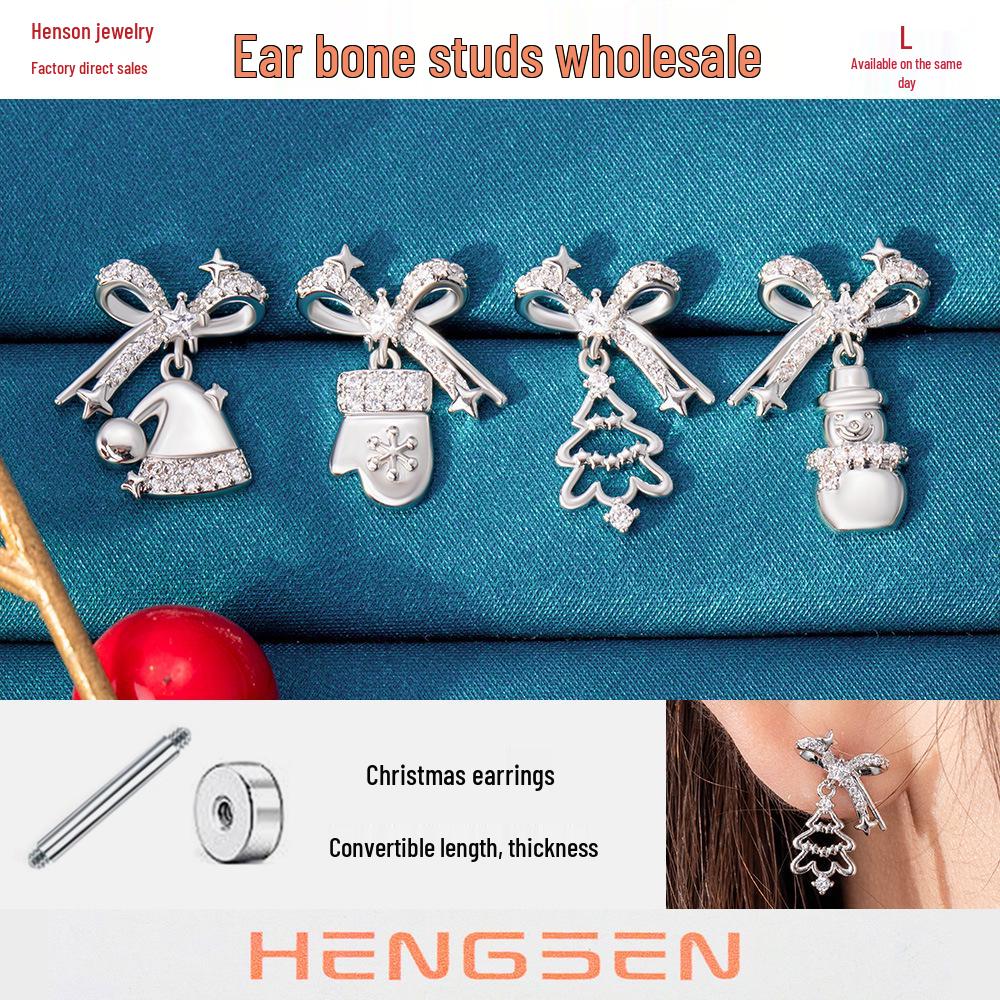 Henson Titanium Steel Christmas Stud Earrings for Girls - Screw-on High-End Earlobe/Ear Cartilage Design