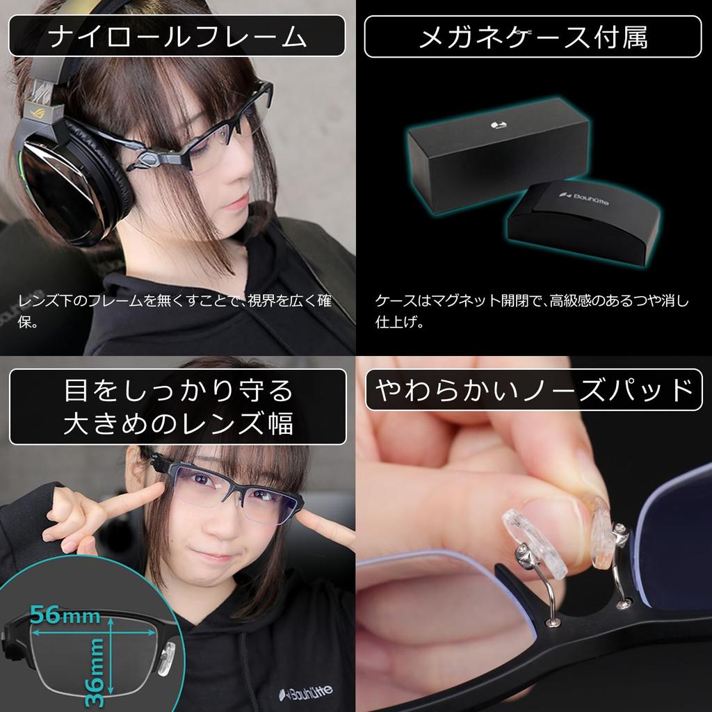 Bauhutte Gaming Glasses Frame Only BGG-02-BK