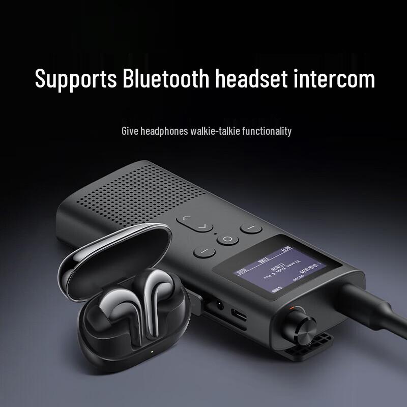 Xiaomi Walkie-Talkie 3 (CN version)